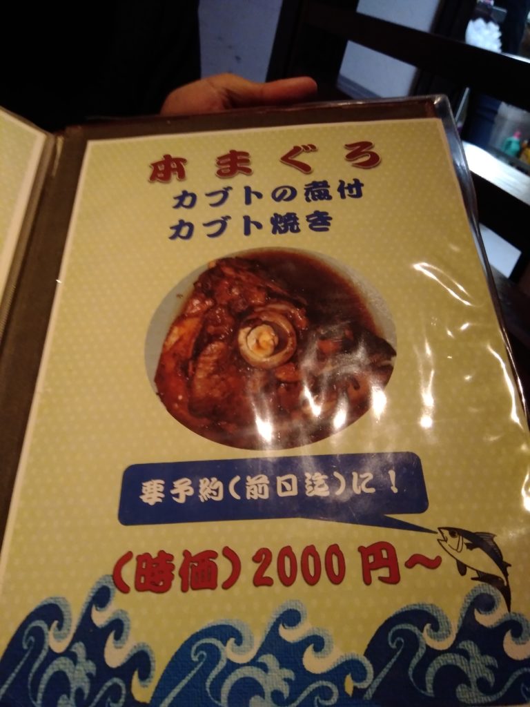 【石垣島ひとし石敢當店】予約いつから?電話がつながらないって本当? 自遊人夫婦のゆいまーるブログ