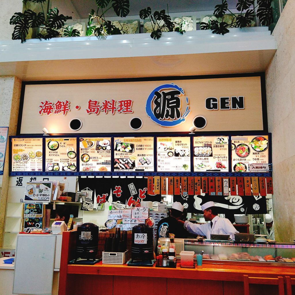 【石垣空港おすすめランチ】新鮮直送の海鮮丼「源GEN石垣空港」 自遊人夫婦のゆいまーるブログ