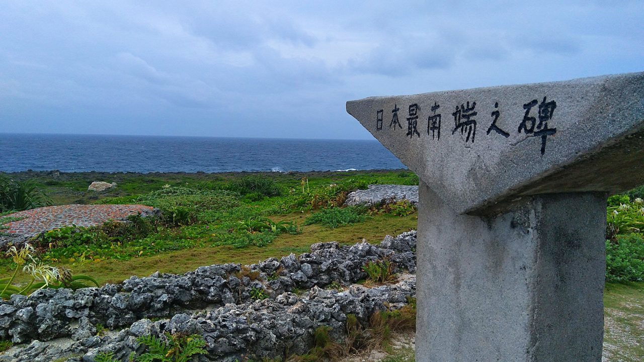 沖縄パワースポット２